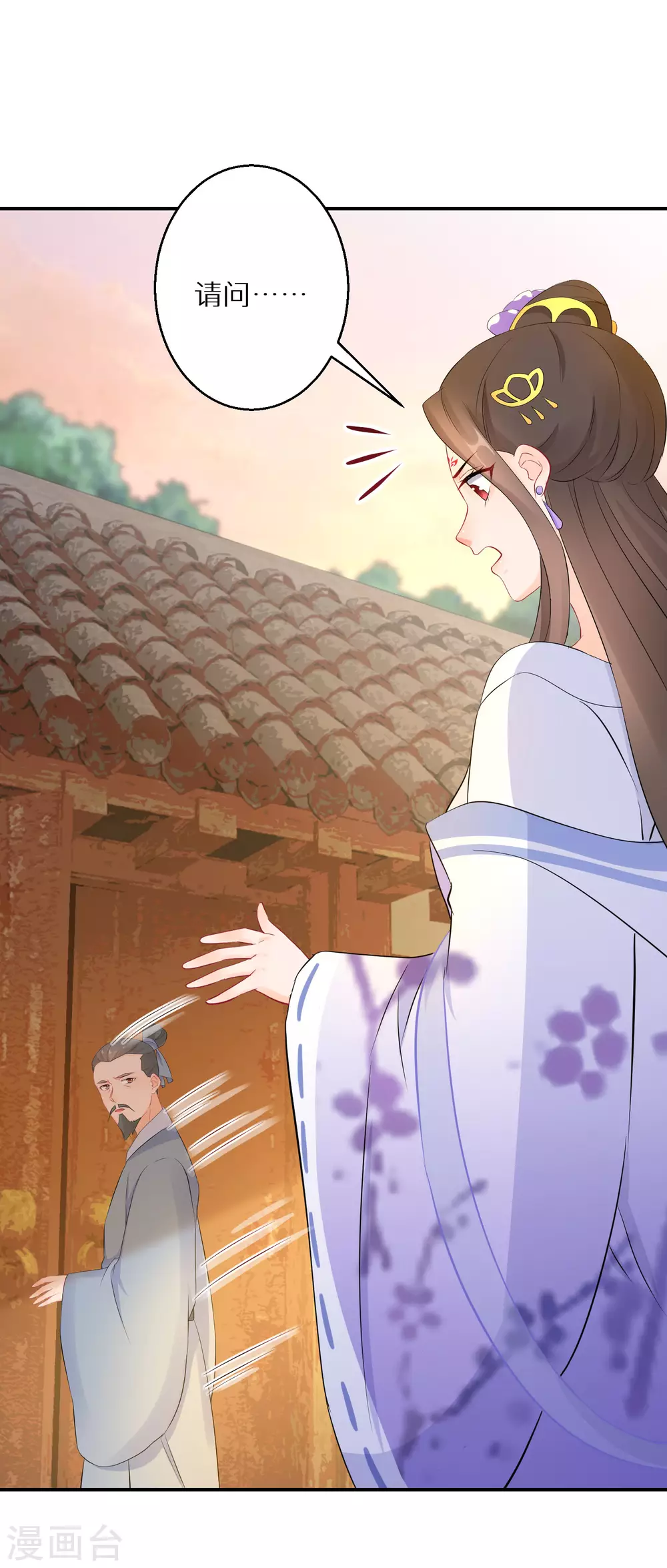 逆天毒妃韩漫全集-第57话 奇怪的村庄无删减无遮挡章节图片 