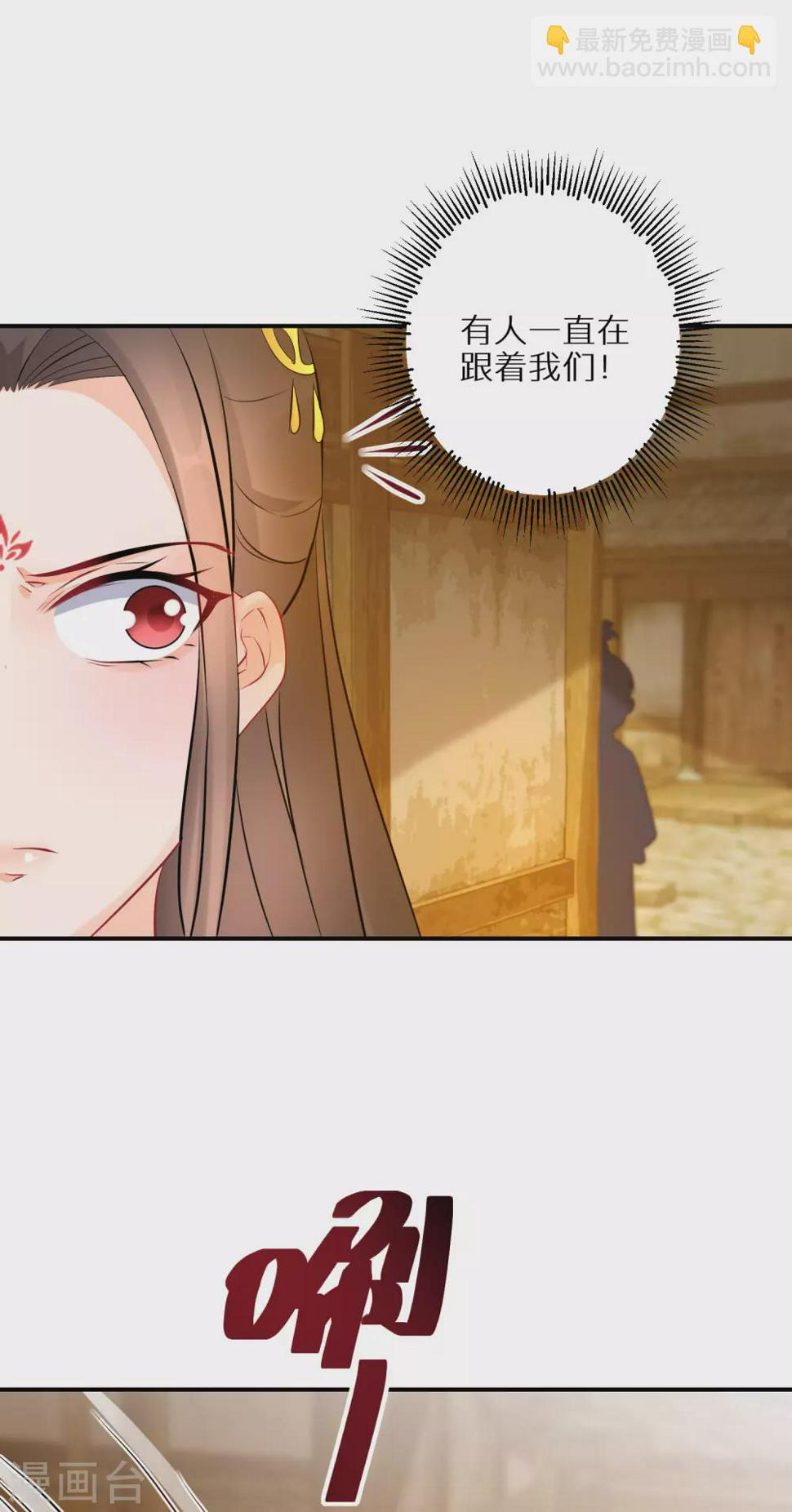 逆天毒妃韩漫全集-第57话 奇怪的村庄无删减无遮挡章节图片 