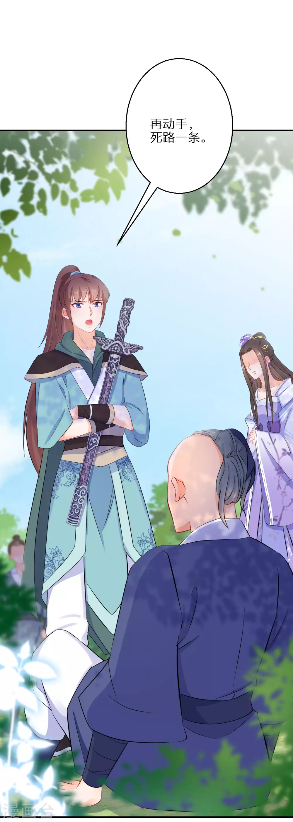 逆天毒妃韩漫全集-第57话 奇怪的村庄无删减无遮挡章节图片 