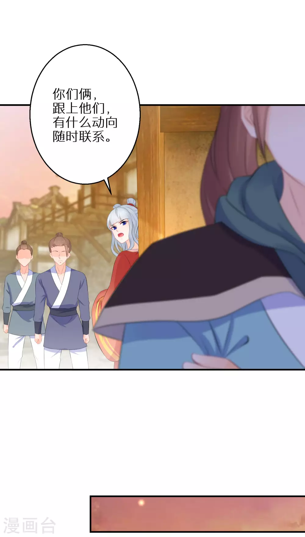 逆天毒妃韩漫全集-第57话 奇怪的村庄无删减无遮挡章节图片 