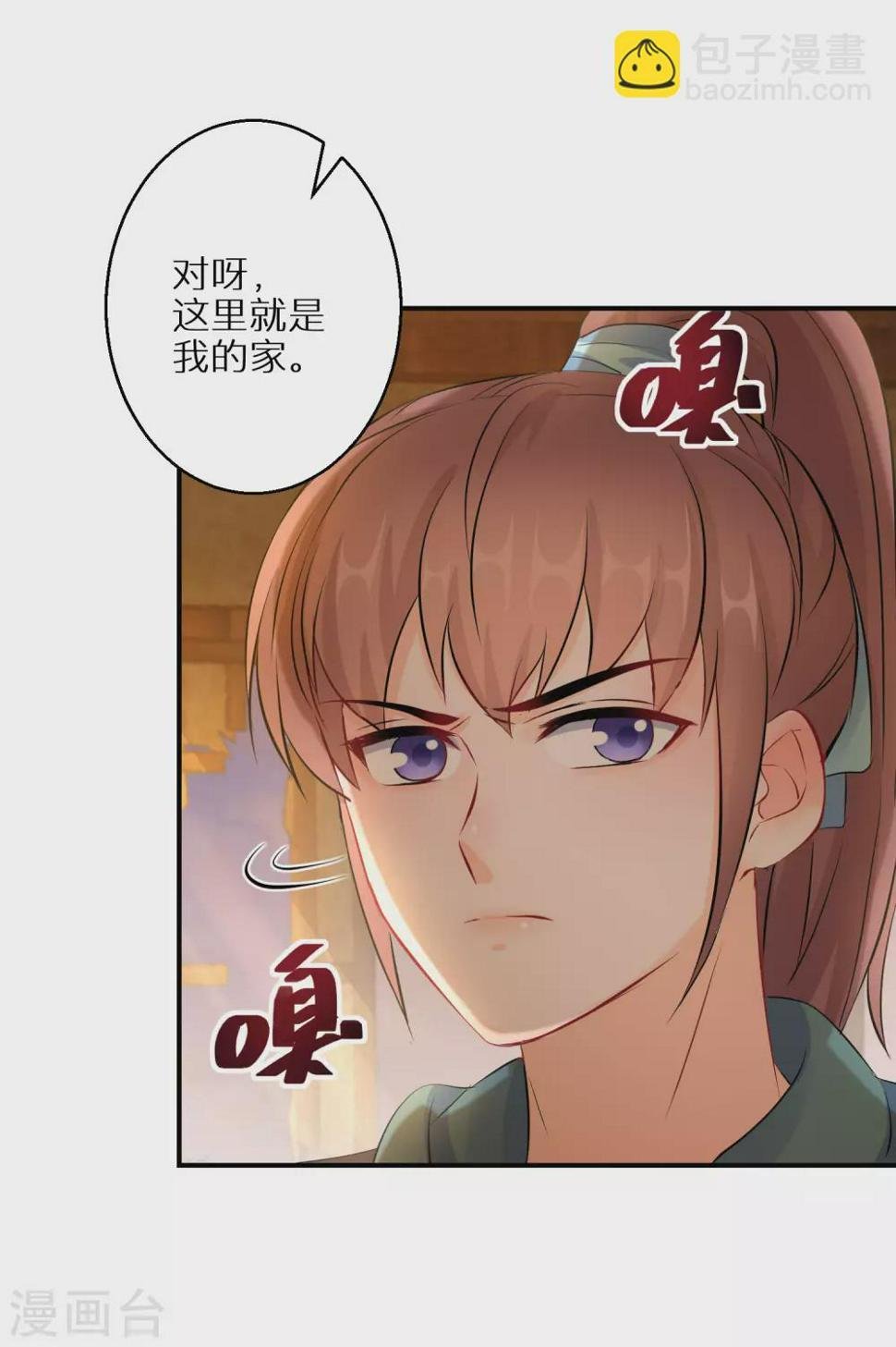 逆天毒妃韩漫全集-第57话 奇怪的村庄无删减无遮挡章节图片 