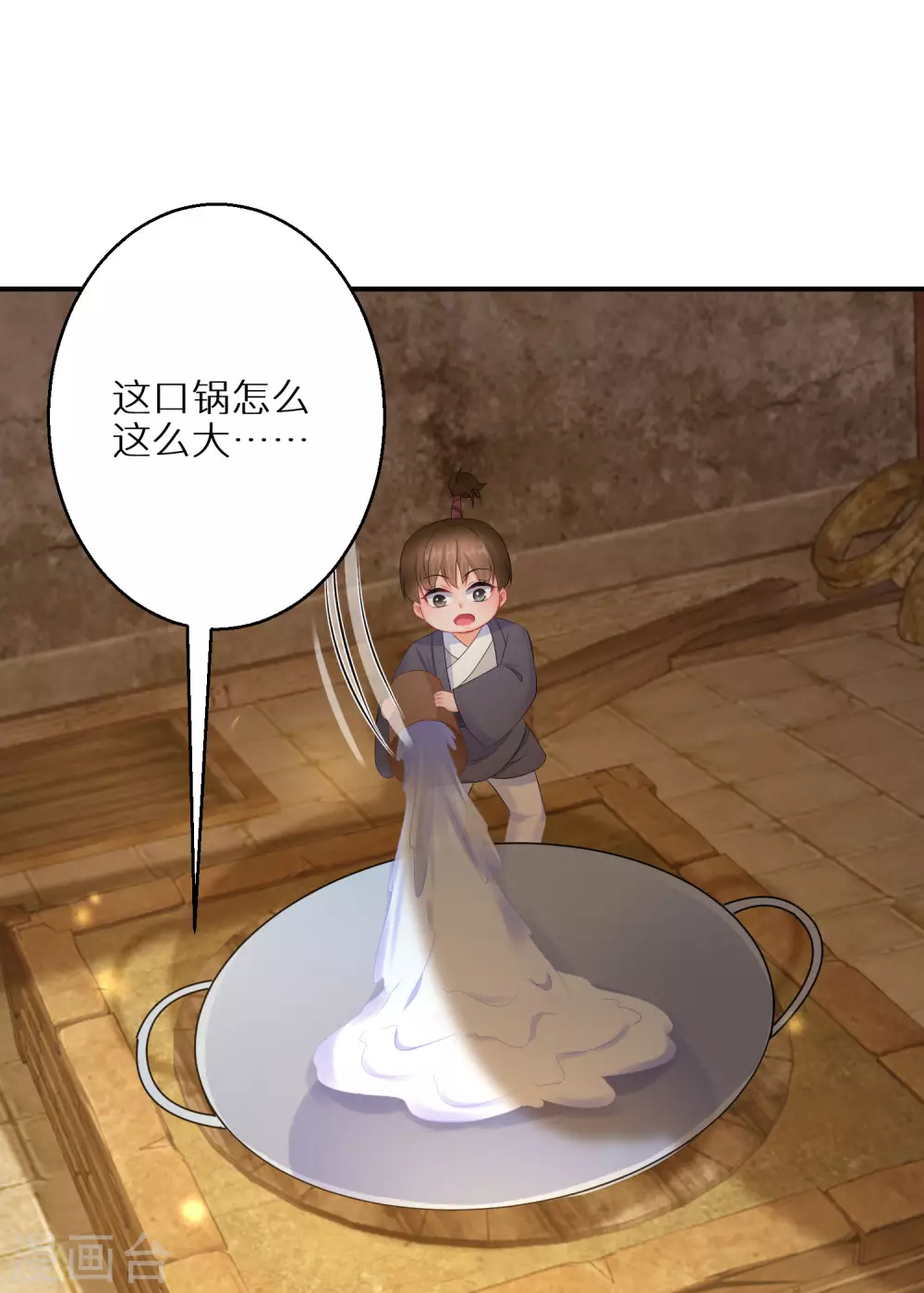 逆天毒妃韩漫全集-第57话 奇怪的村庄无删减无遮挡章节图片 