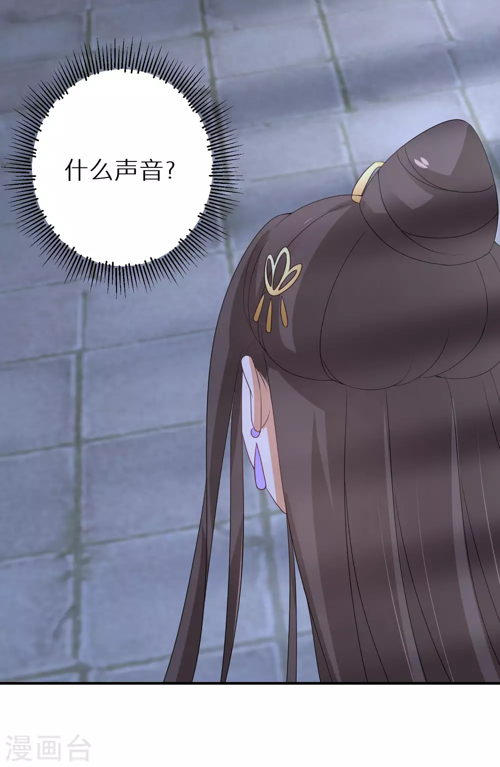 逆天毒妃韩漫全集-第58话 化身妖狼无删减无遮挡章节图片 