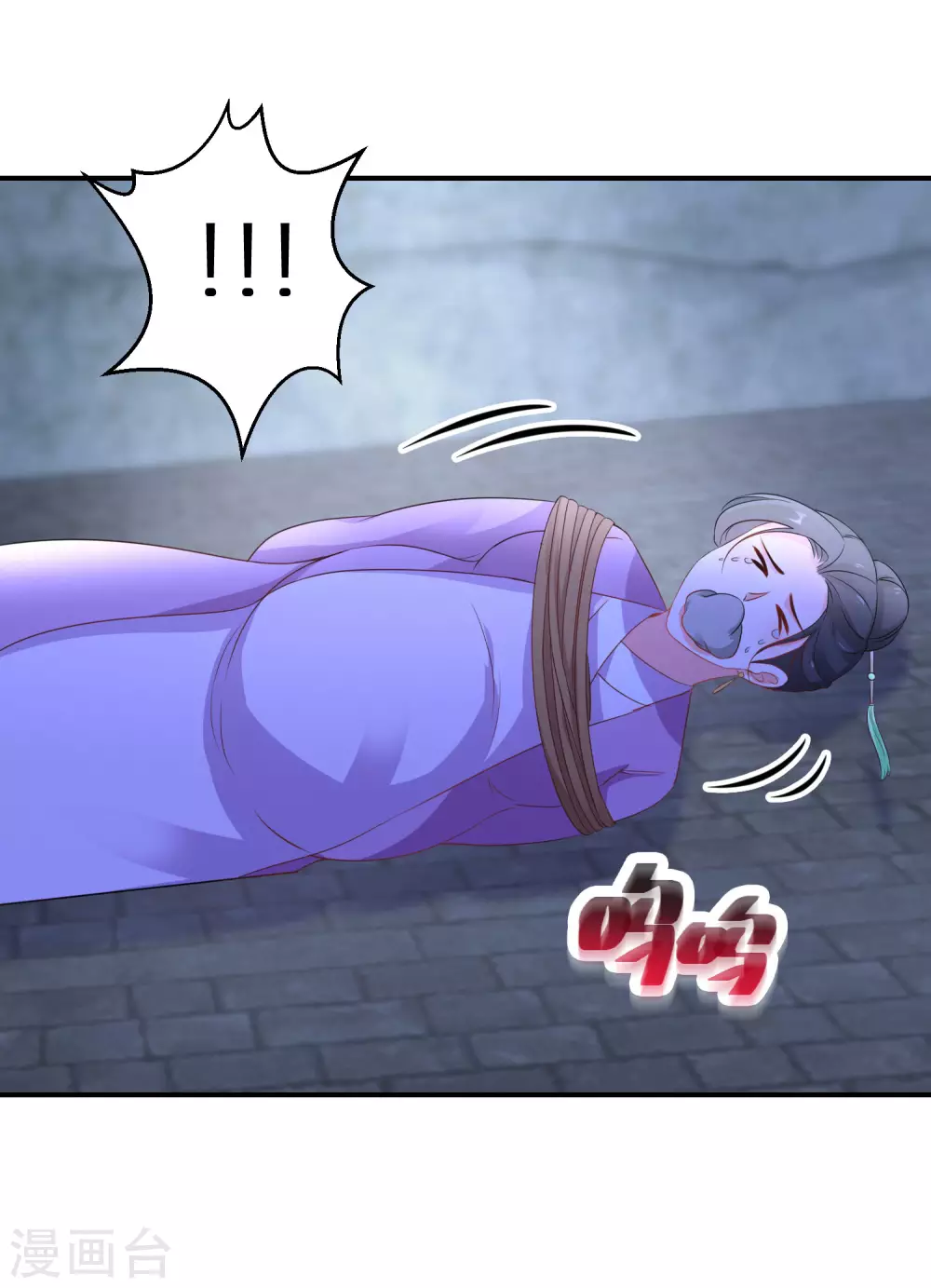 逆天毒妃韩漫全集-第58话 化身妖狼无删减无遮挡章节图片 