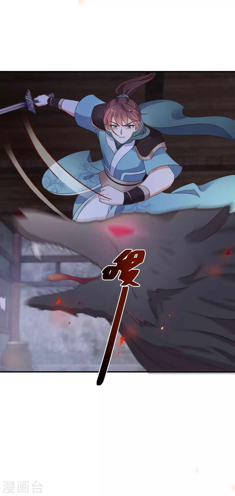 逆天毒妃韩漫全集-第58话 化身妖狼无删减无遮挡章节图片 