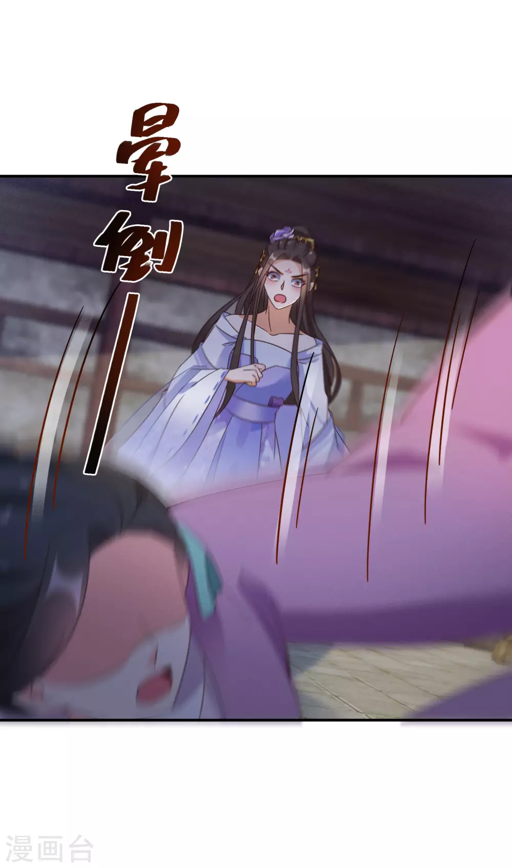 逆天毒妃韩漫全集-第58话 化身妖狼无删减无遮挡章节图片 