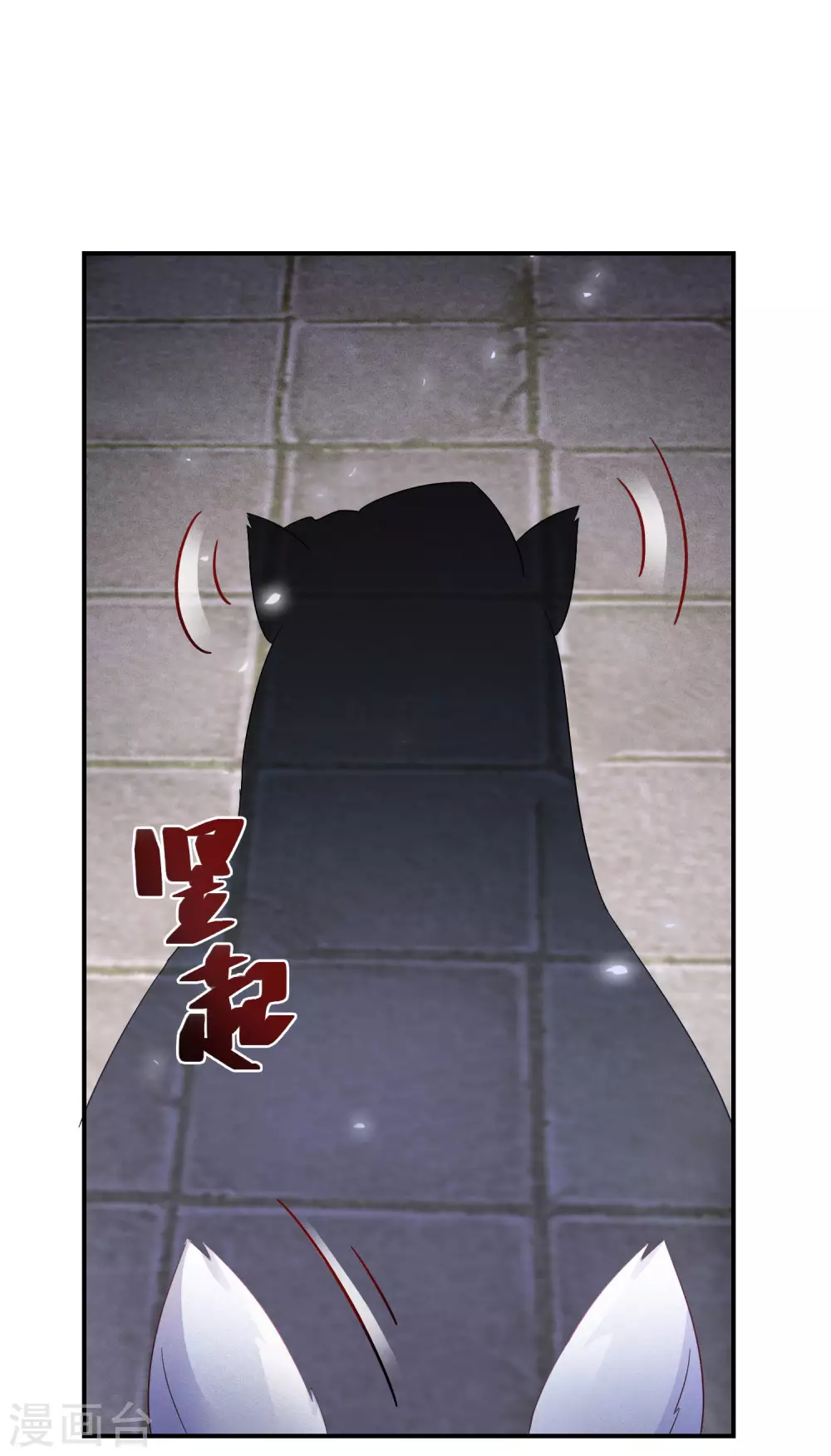 逆天毒妃韩漫全集-第58话 化身妖狼无删减无遮挡章节图片 