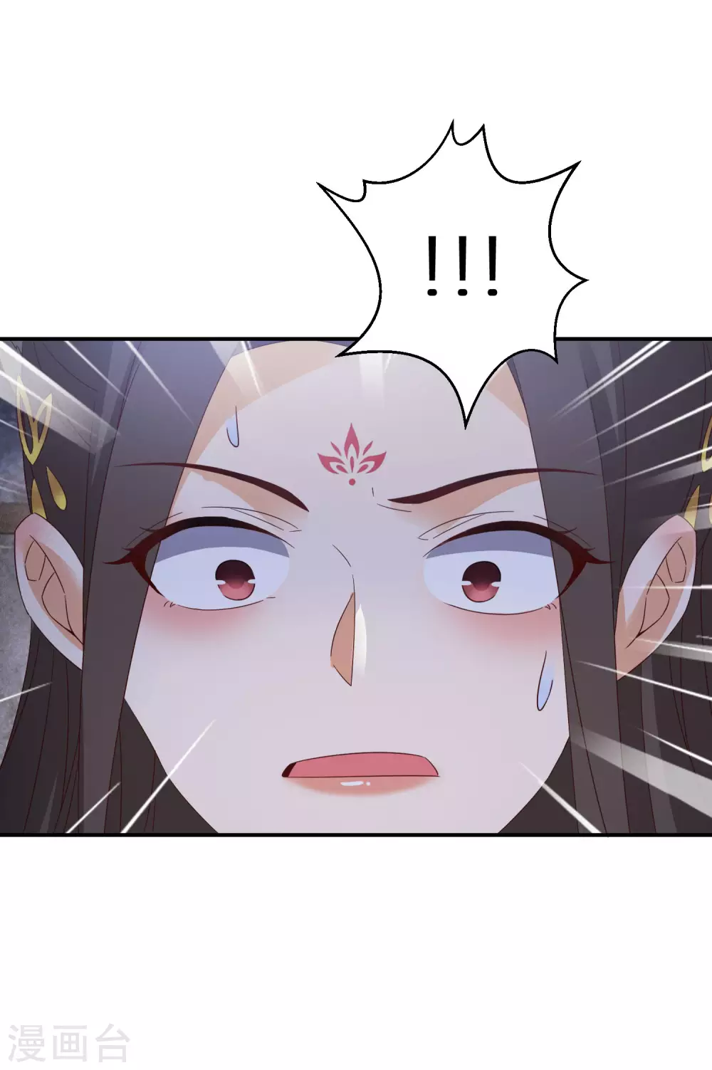 逆天毒妃韩漫全集-第58话 化身妖狼无删减无遮挡章节图片 