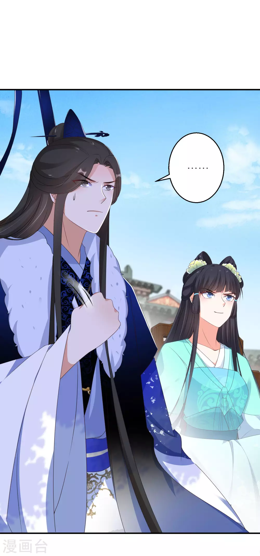 逆天毒妃韩漫全集-第58话 化身妖狼无删减无遮挡章节图片 