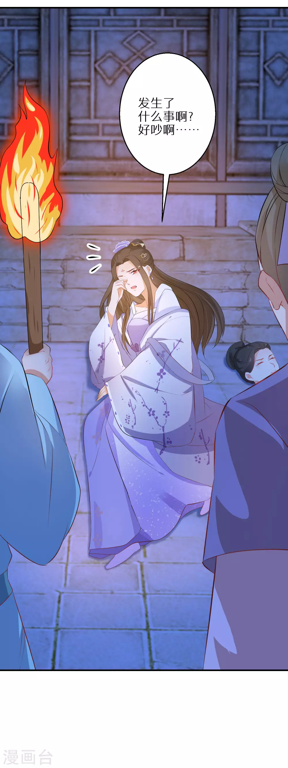 逆天毒妃韩漫全集-第59话 我是个好人无删减无遮挡章节图片 