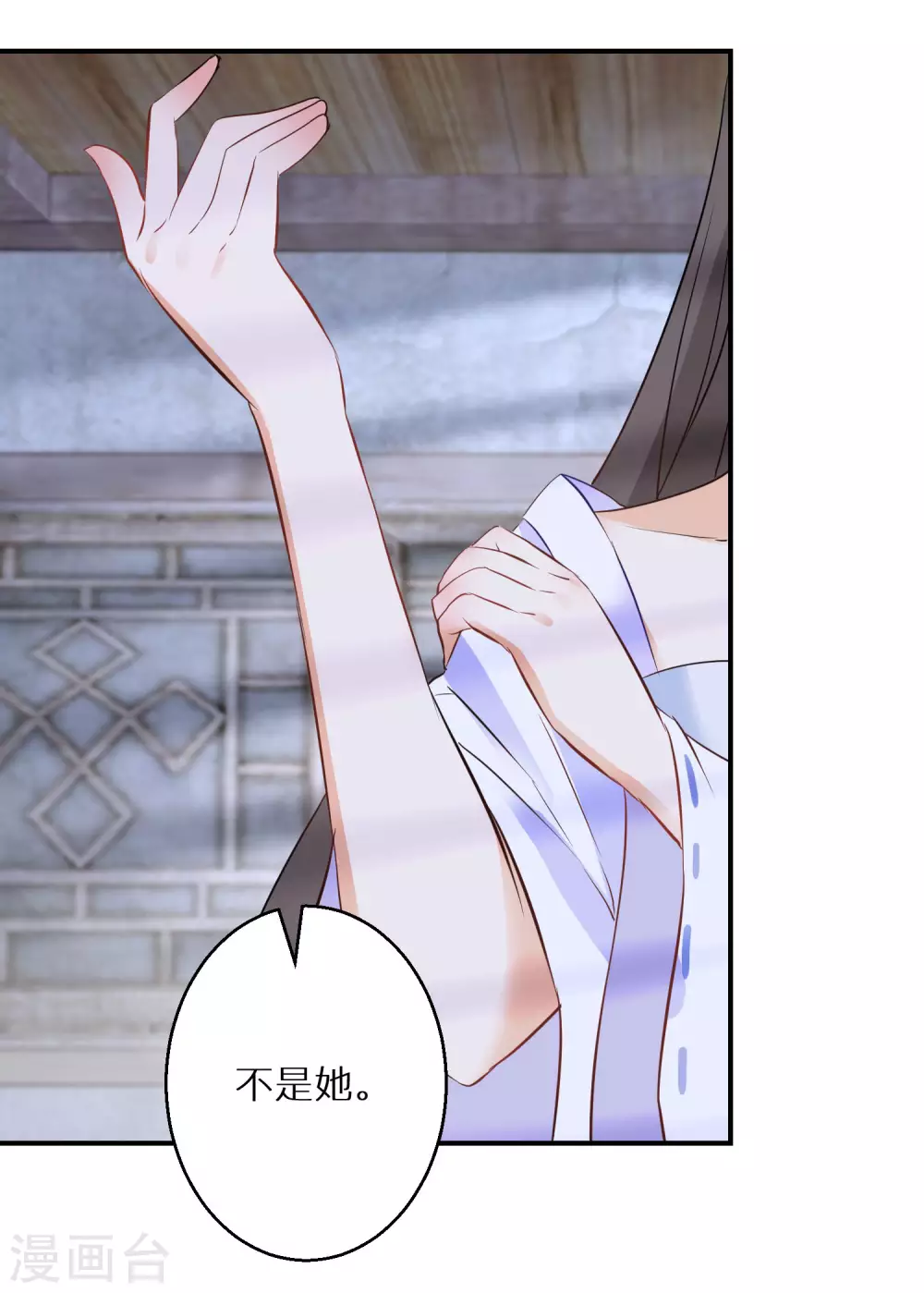 逆天毒妃韩漫全集-第59话 我是个好人无删减无遮挡章节图片 