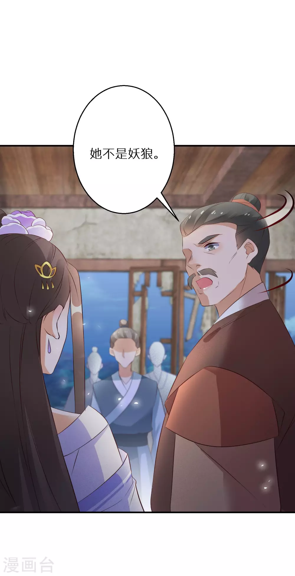 逆天毒妃韩漫全集-第59话 我是个好人无删减无遮挡章节图片 