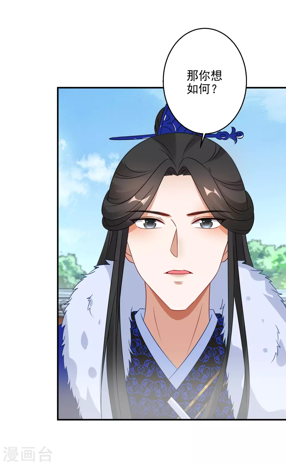 逆天毒妃韩漫全集-第6话 南宫墨受辱无删减无遮挡章节图片 