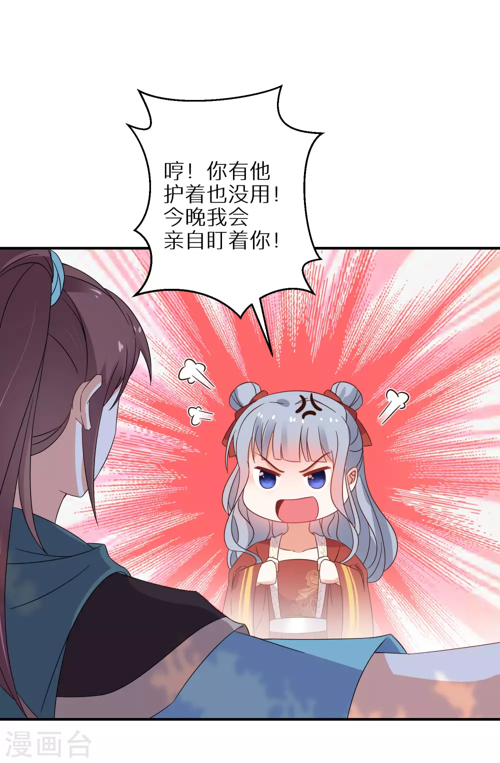 逆天毒妃韩漫全集-第60话 狼妖自爆无删减无遮挡章节图片 