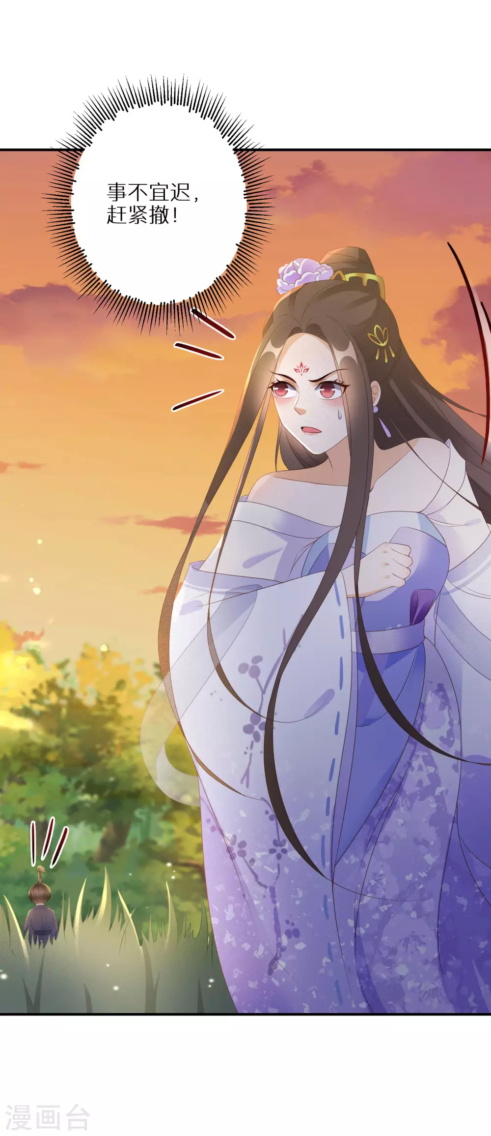 逆天毒妃韩漫全集-第60话 狼妖自爆无删减无遮挡章节图片 