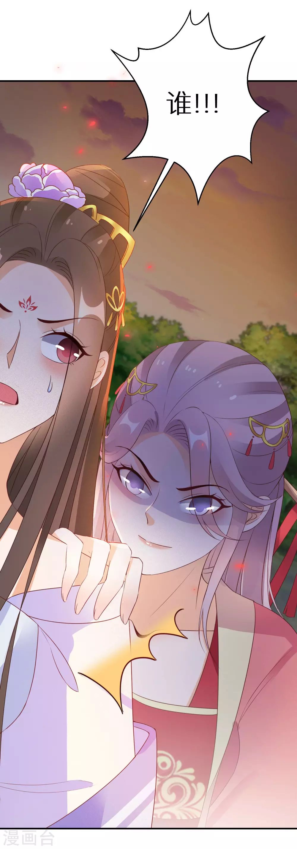 逆天毒妃韩漫全集-第60话 狼妖自爆无删减无遮挡章节图片 