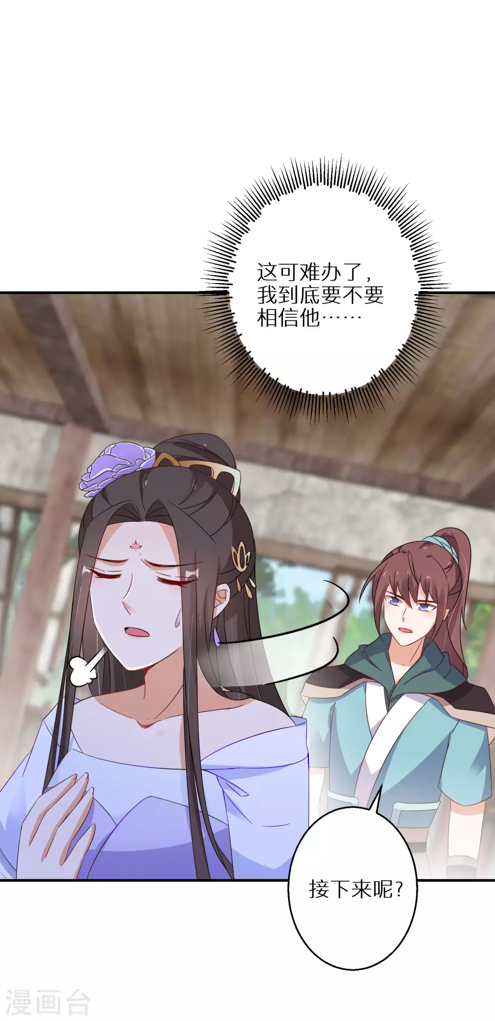 逆天毒妃韩漫全集-第60话 狼妖自爆无删减无遮挡章节图片 