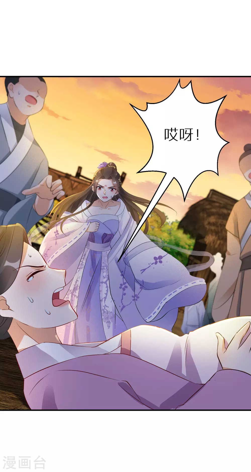 逆天毒妃韩漫全集-第61话 原是狼妖王无删减无遮挡章节图片 