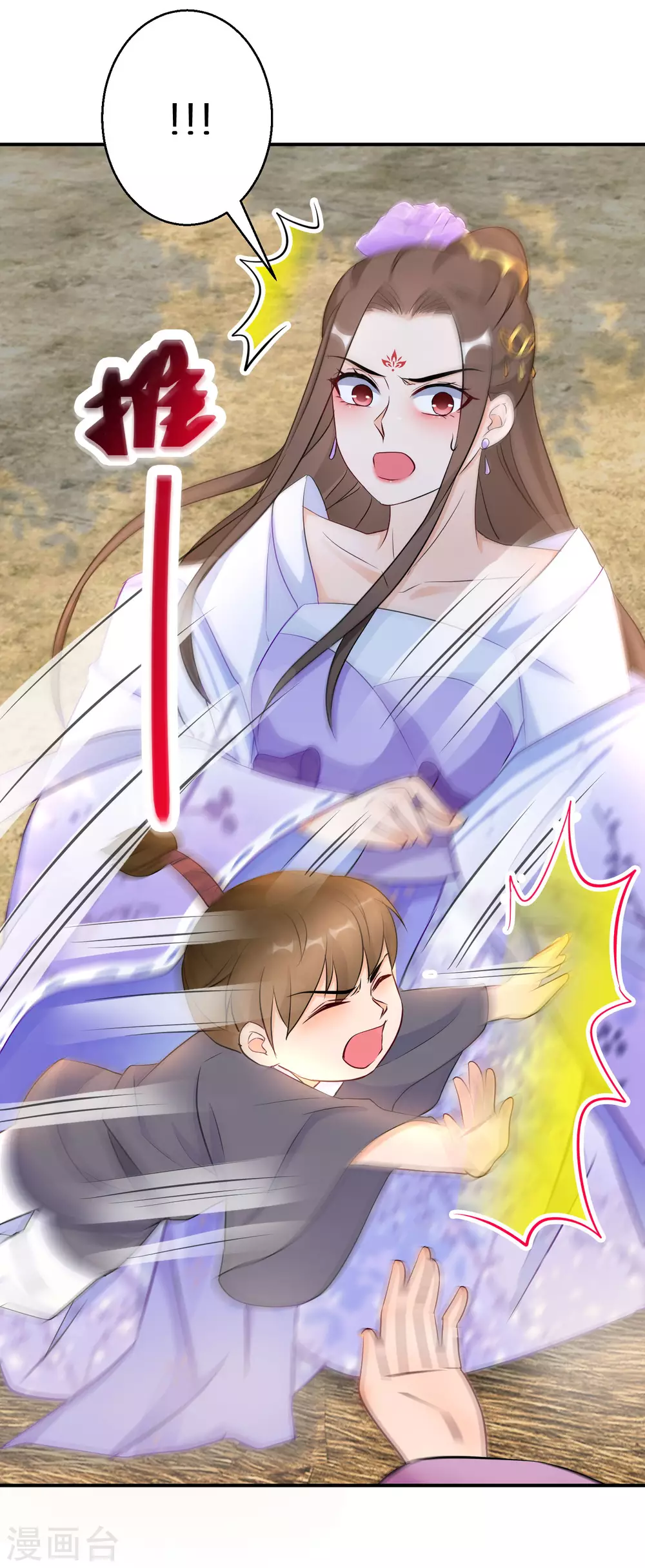逆天毒妃韩漫全集-第61话 原是狼妖王无删减无遮挡章节图片 