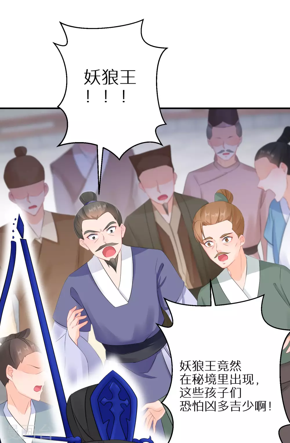 逆天毒妃韩漫全集-第61话 原是狼妖王无删减无遮挡章节图片 