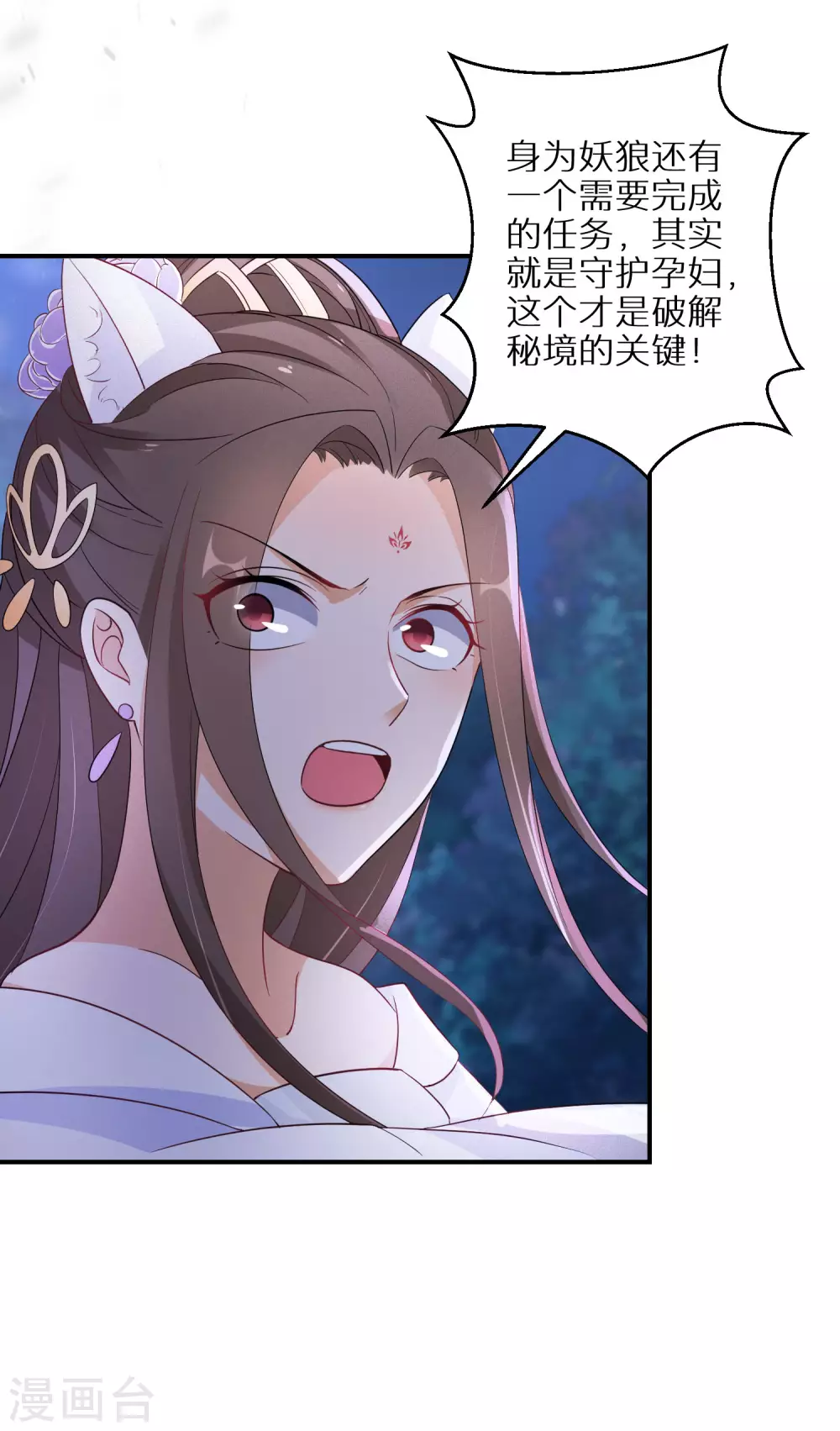 逆天毒妃韩漫全集-第62话 只杀该杀之人无删减无遮挡章节图片 