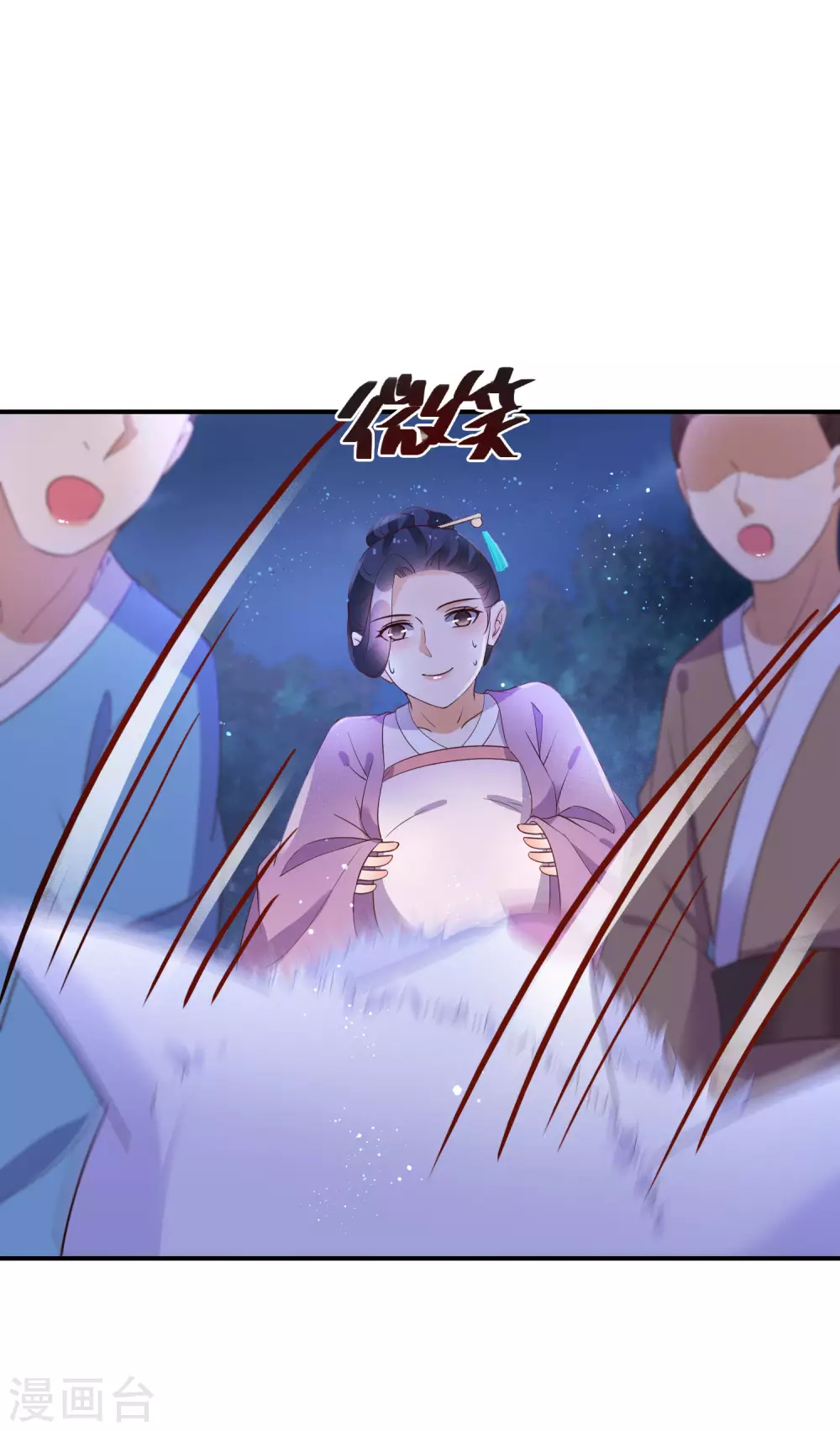 逆天毒妃韩漫全集-第62话 只杀该杀之人无删减无遮挡章节图片 
