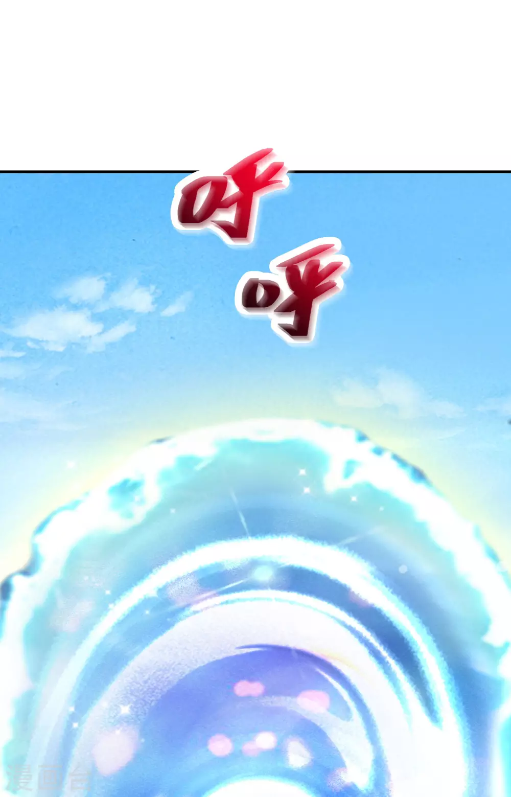 逆天毒妃韩漫全集-第63话 冥想无删减无遮挡章节图片 