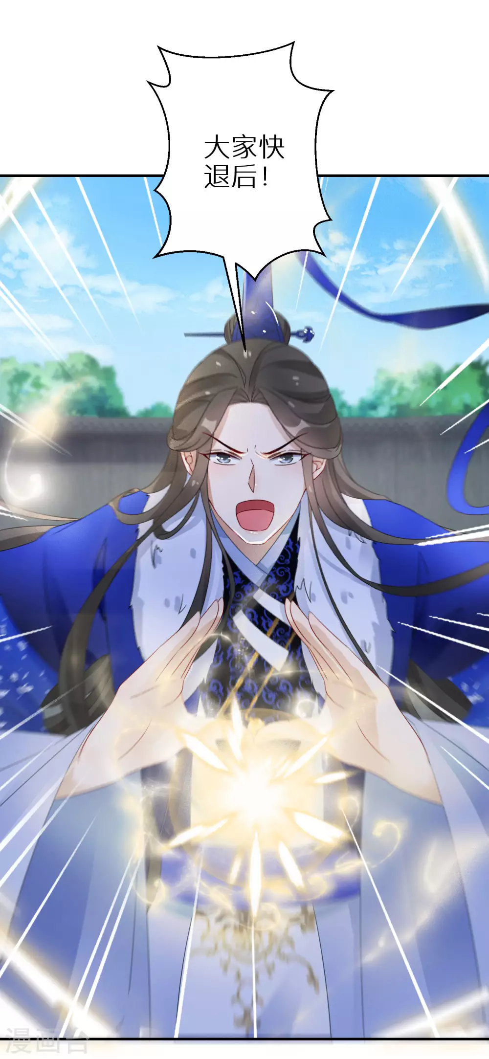 逆天毒妃韩漫全集-第63话 冥想无删减无遮挡章节图片 