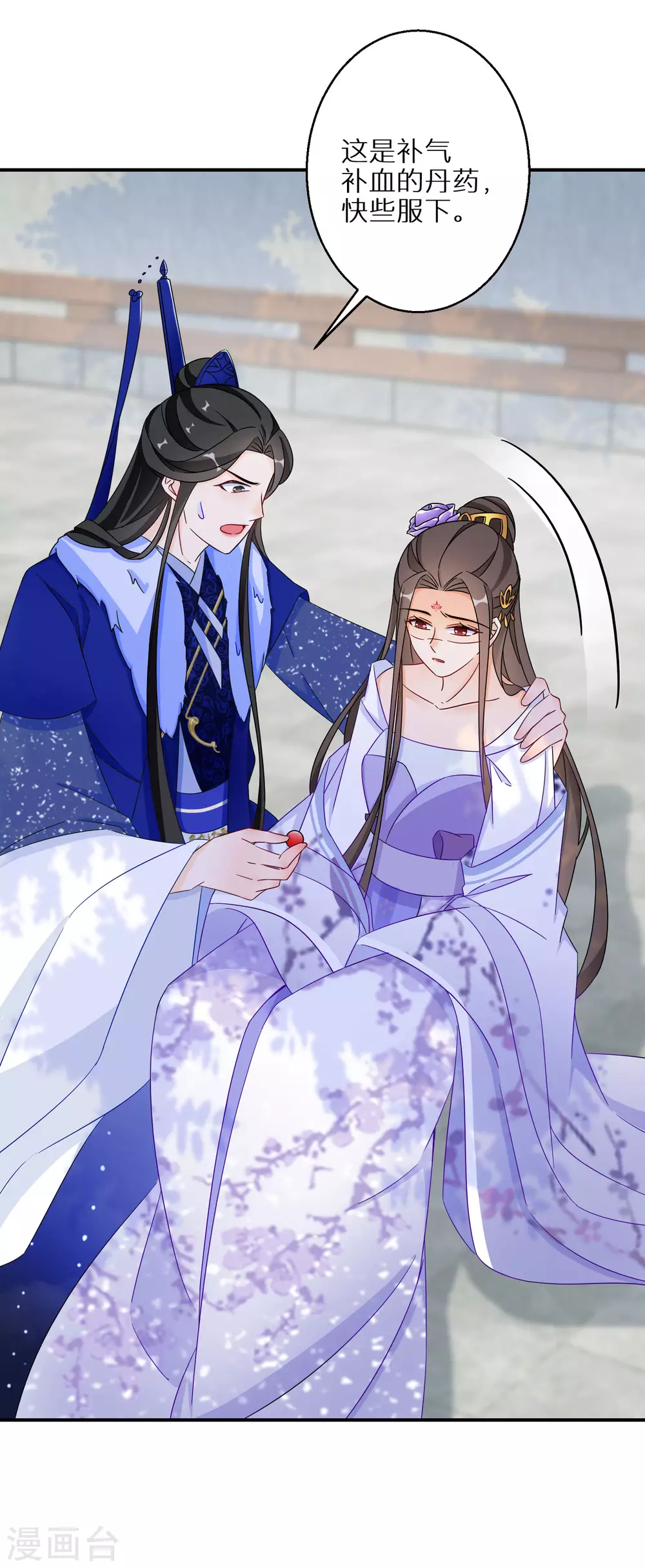 逆天毒妃韩漫全集-第63话 冥想无删减无遮挡章节图片 