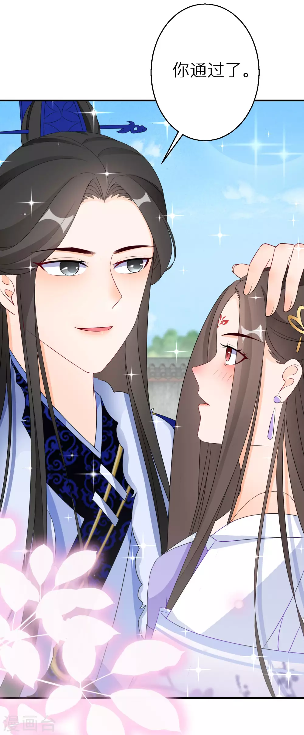 逆天毒妃韩漫全集-第63话 冥想无删减无遮挡章节图片 