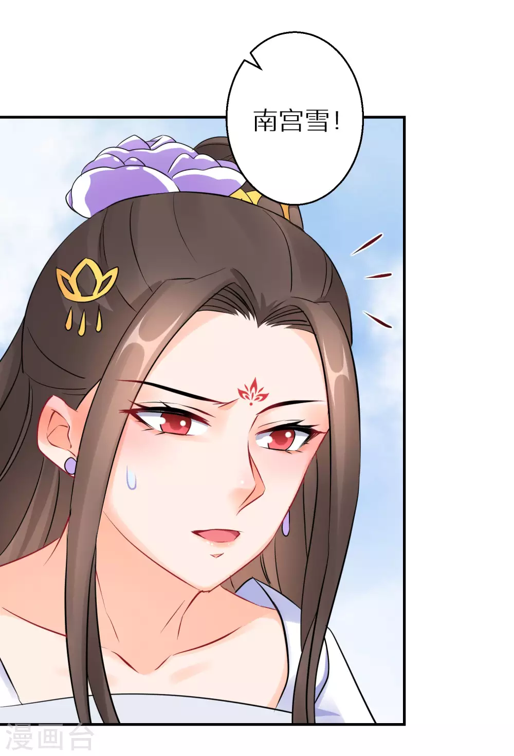 逆天毒妃韩漫全集-第64话 突破炼气无删减无遮挡章节图片 