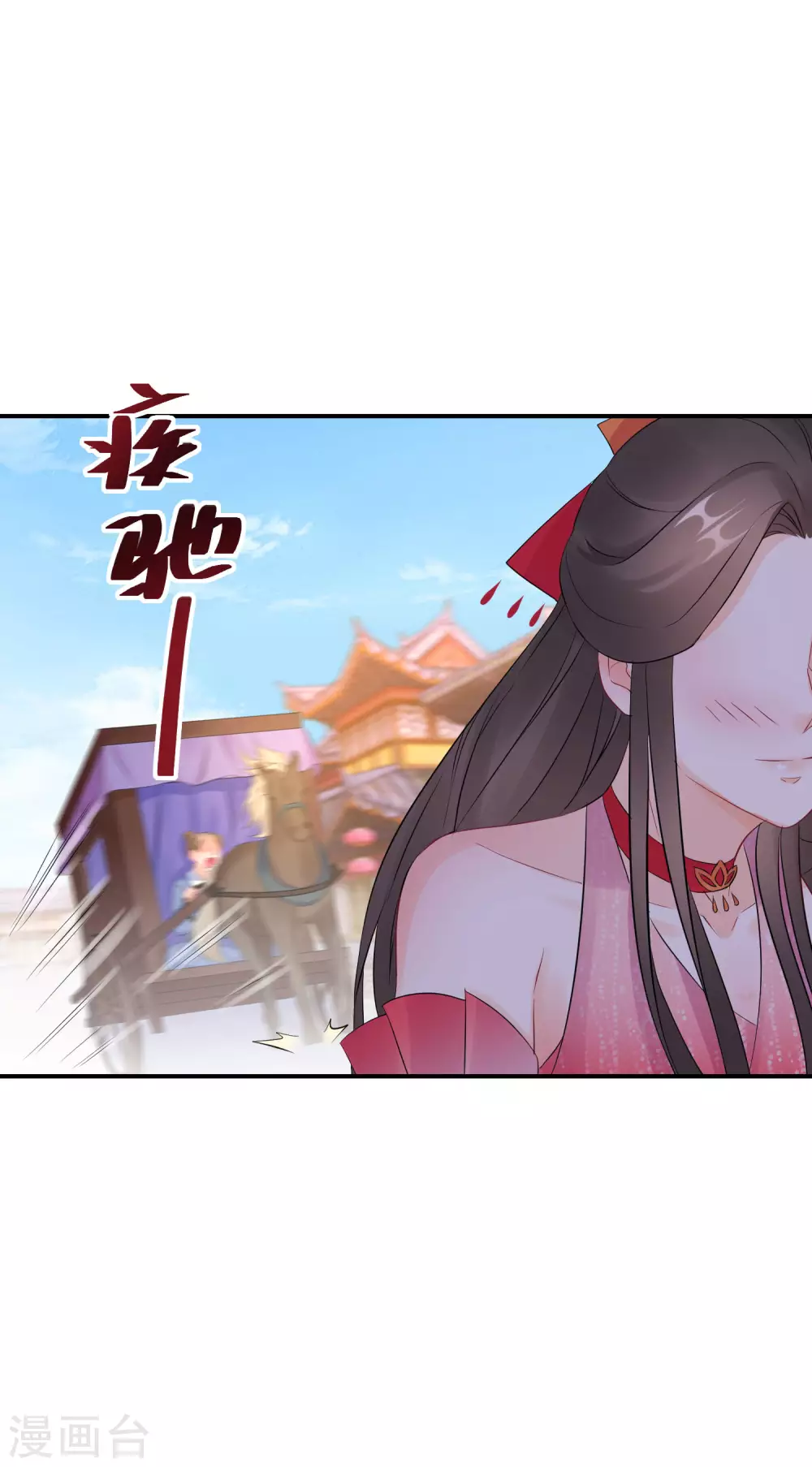 逆天毒妃韩漫全集-第64话 突破炼气无删减无遮挡章节图片 