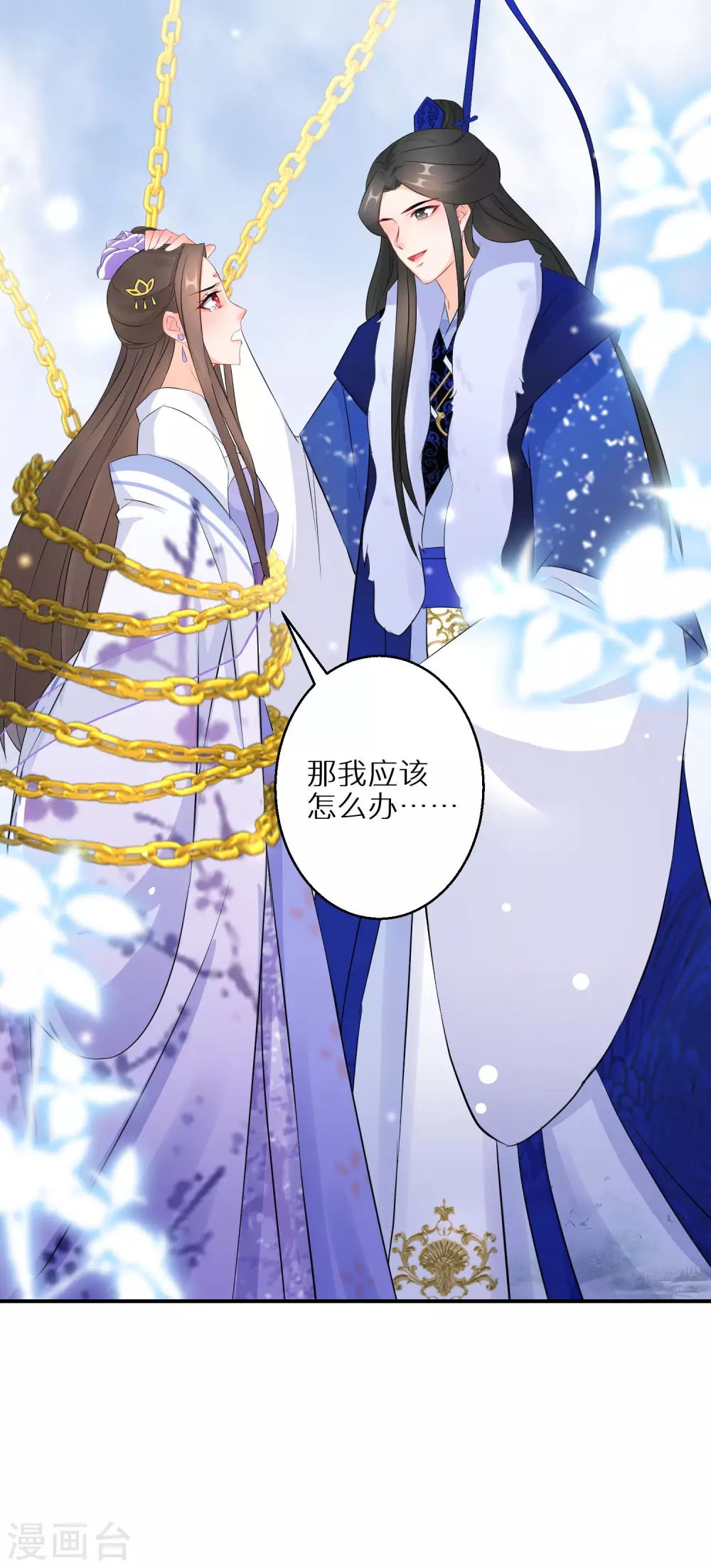 逆天毒妃韩漫全集-第64话 突破炼气无删减无遮挡章节图片 