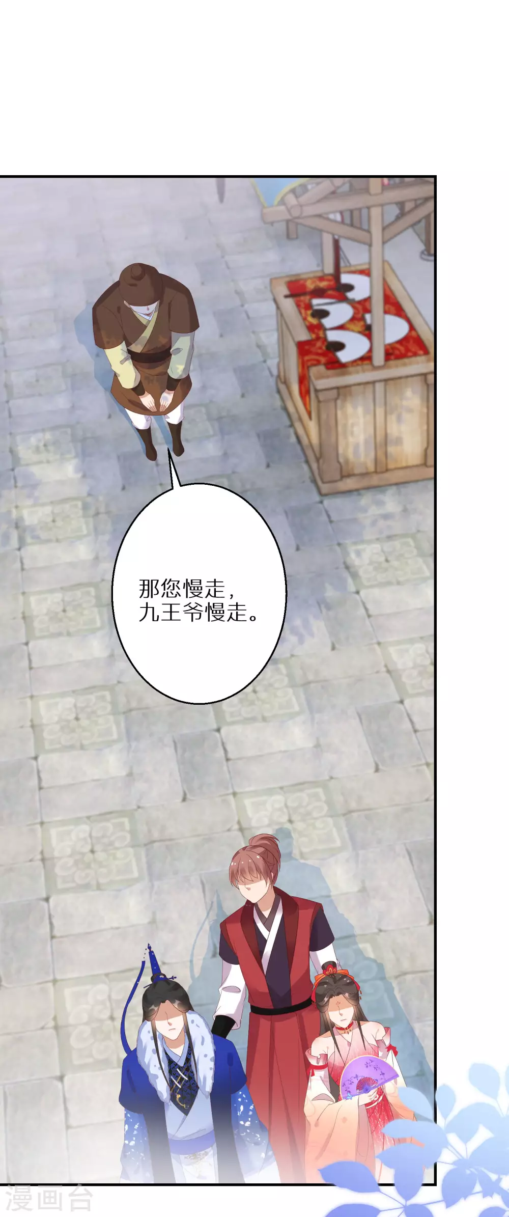 逆天毒妃韩漫全集-第65话 不吉利的扇子无删减无遮挡章节图片 
