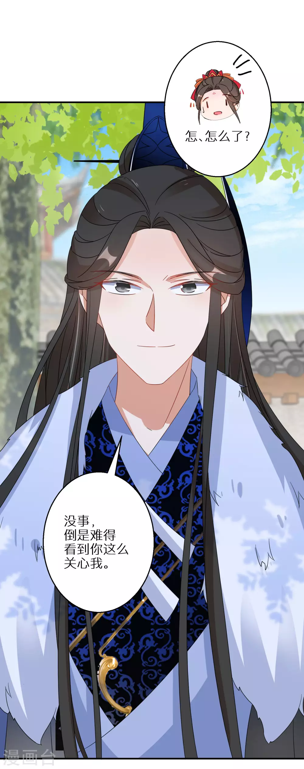 逆天毒妃韩漫全集-第66话 喝酒践行无删减无遮挡章节图片 