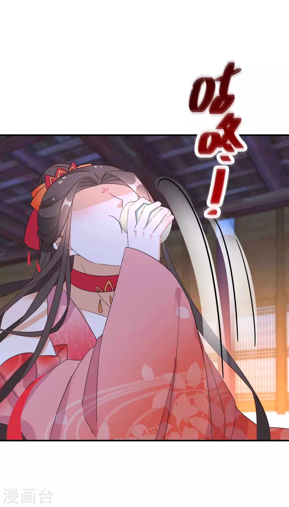 逆天毒妃韩漫全集-第66话 喝酒践行无删减无遮挡章节图片 