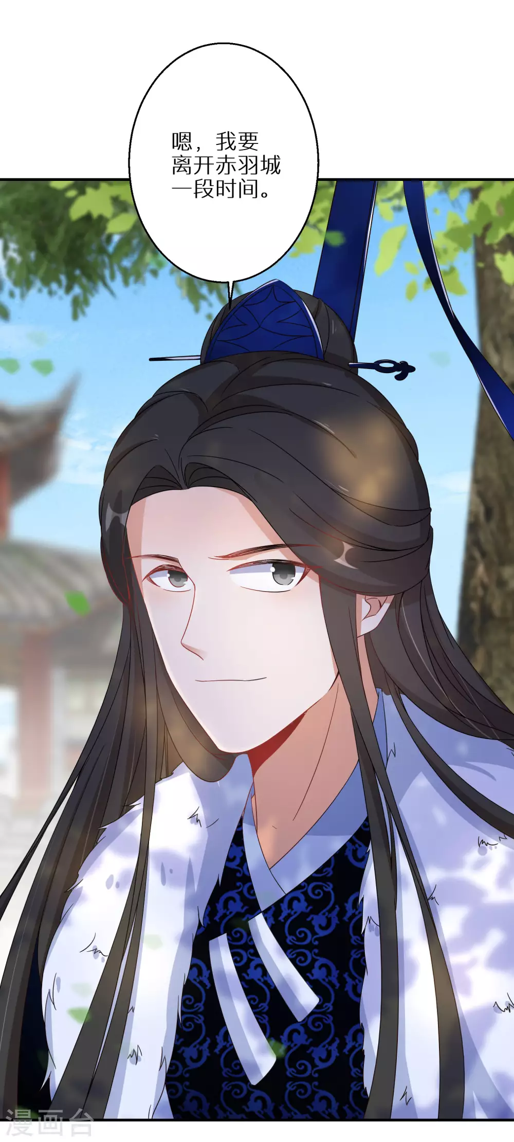 逆天毒妃韩漫全集-第66话 喝酒践行无删减无遮挡章节图片 