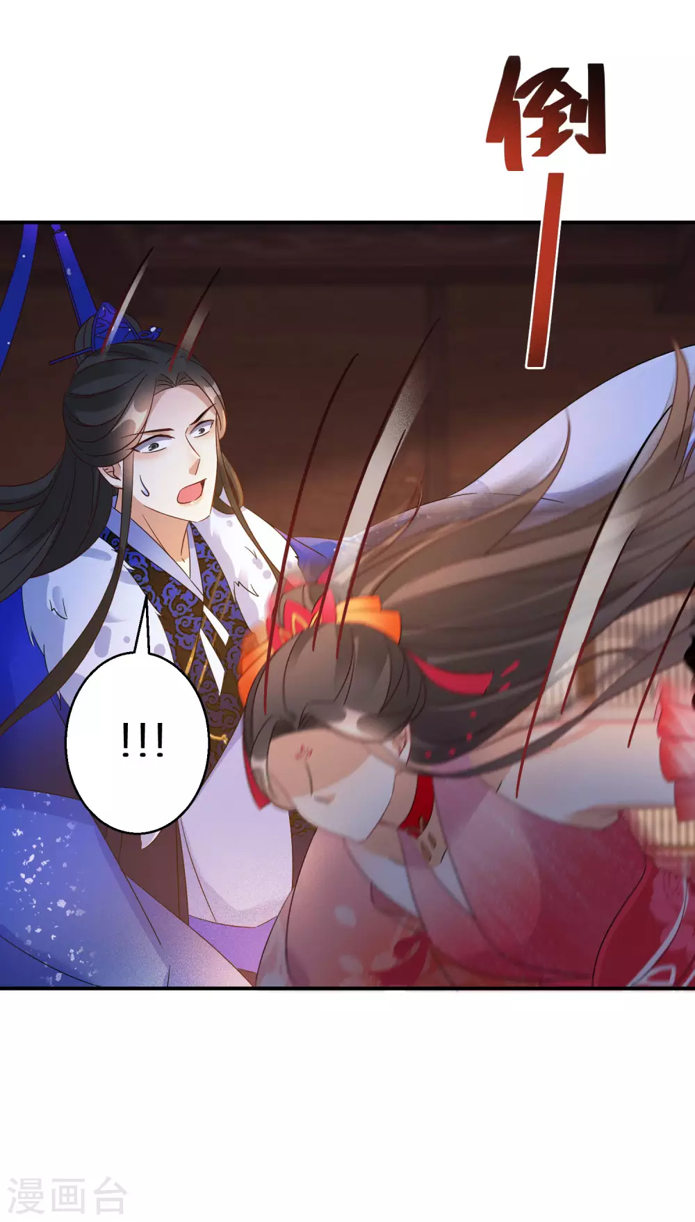 逆天毒妃韩漫全集-第66话 喝酒践行无删减无遮挡章节图片 