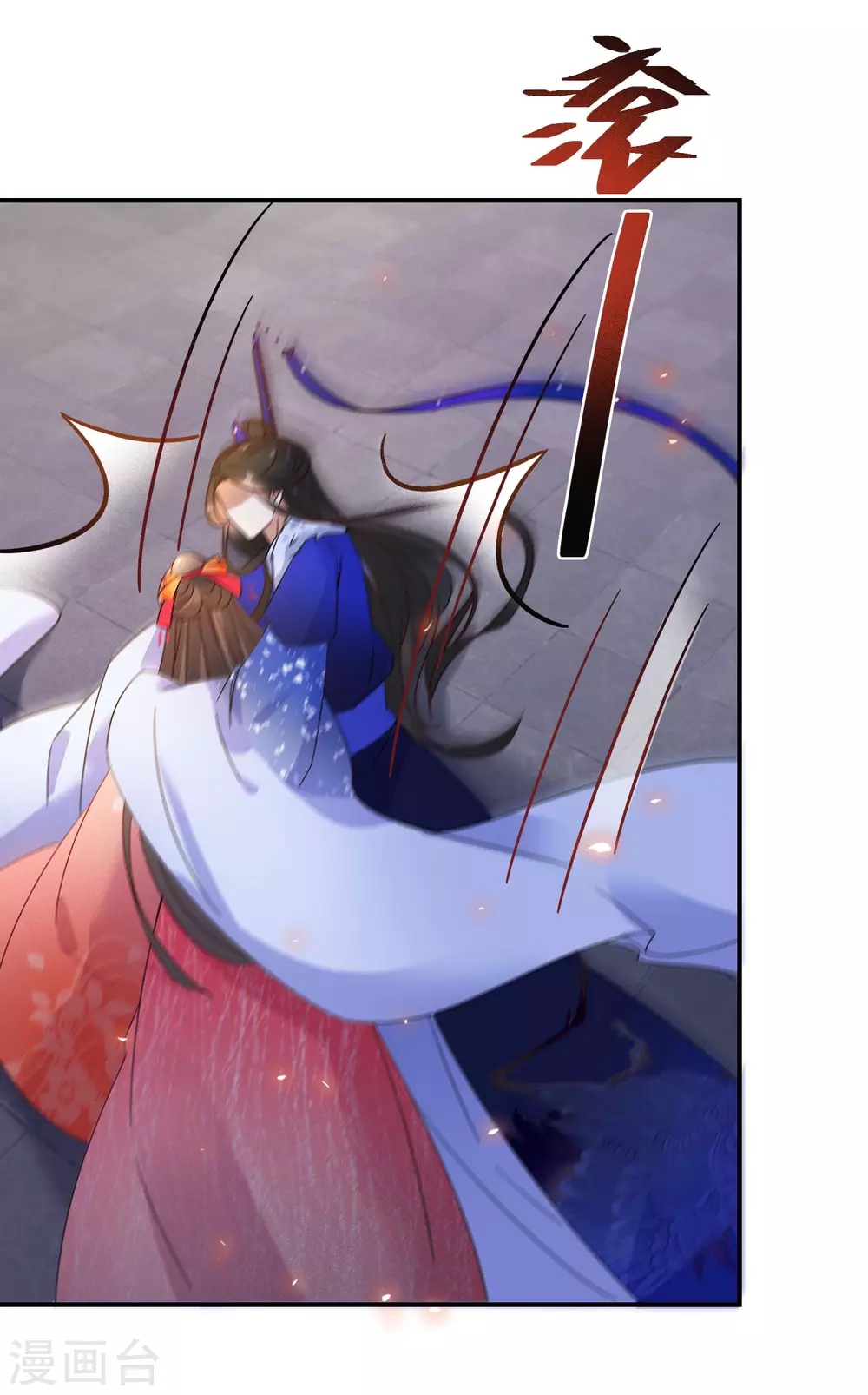 逆天毒妃韩漫全集-第66话 喝酒践行无删减无遮挡章节图片 