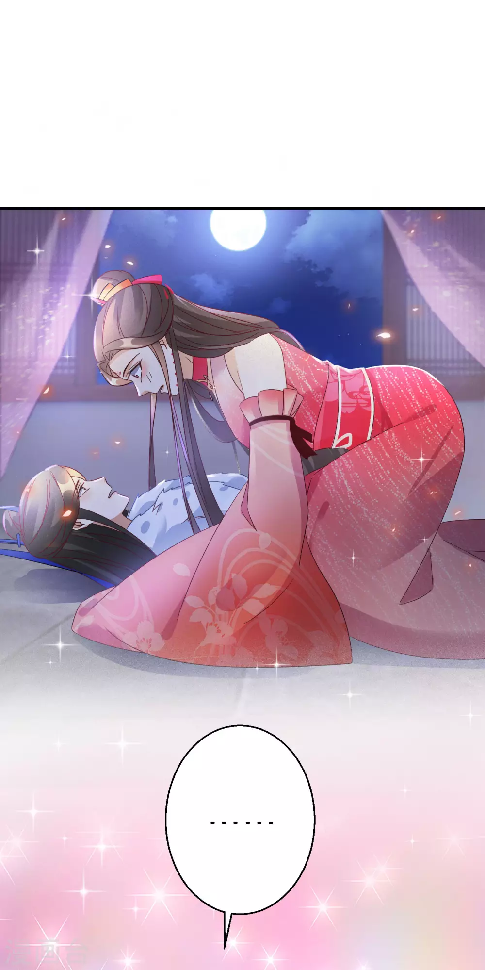 逆天毒妃韩漫全集-第66话 喝酒践行无删减无遮挡章节图片 