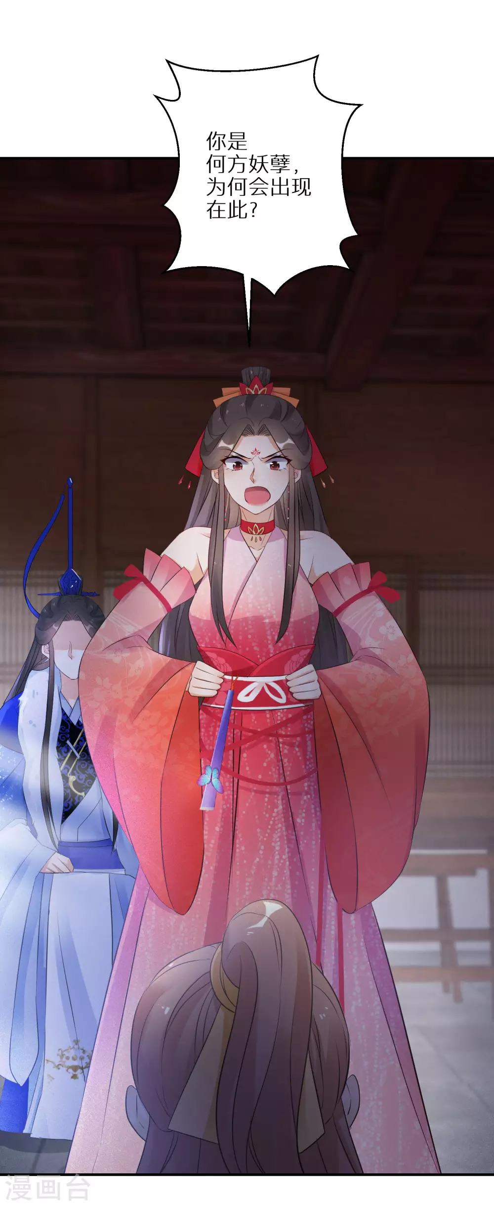 逆天毒妃韩漫全集-第67话 被美色冲昏头无删减无遮挡章节图片 