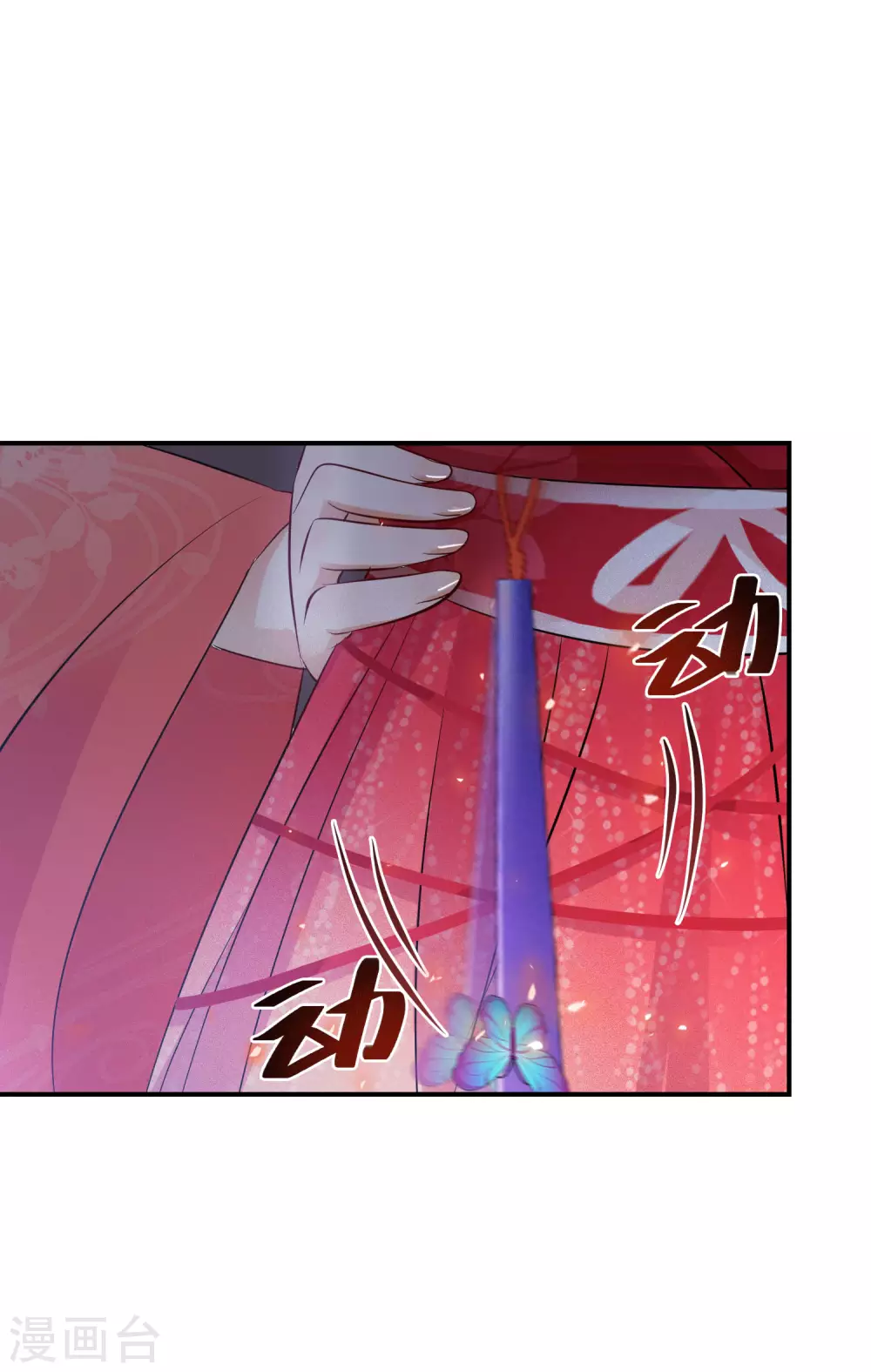 逆天毒妃韩漫全集-第67话 被美色冲昏头无删减无遮挡章节图片 
