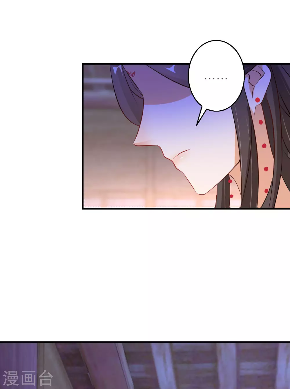 逆天毒妃韩漫全集-第68话 刀子嘴豆腐心无删减无遮挡章节图片 