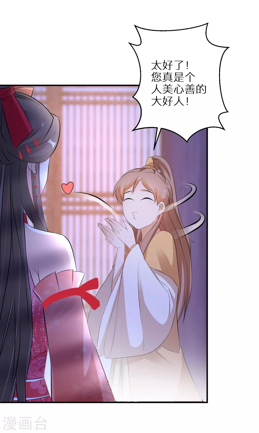 逆天毒妃韩漫全集-第68话 刀子嘴豆腐心无删减无遮挡章节图片 