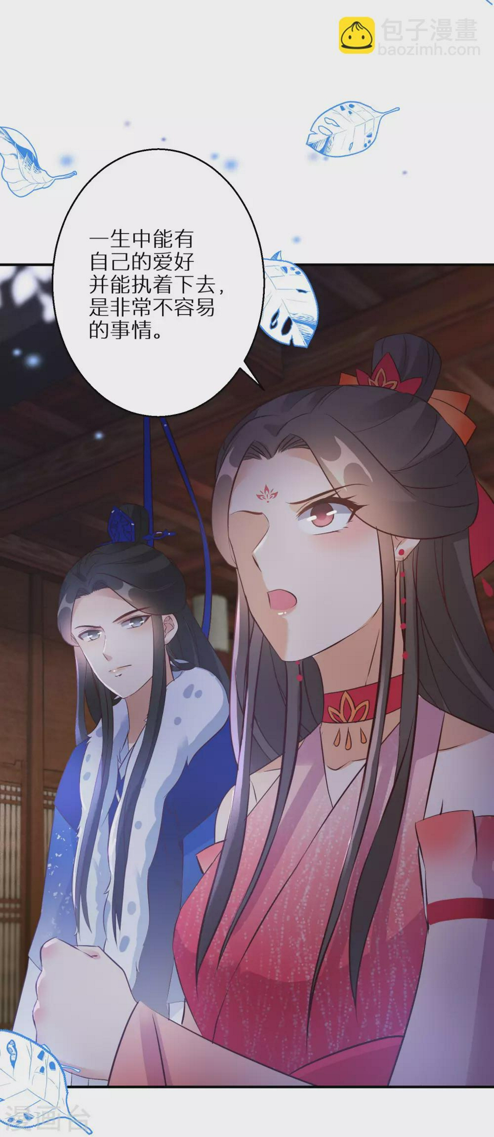 逆天毒妃韩漫全集-第68话 刀子嘴豆腐心无删减无遮挡章节图片 