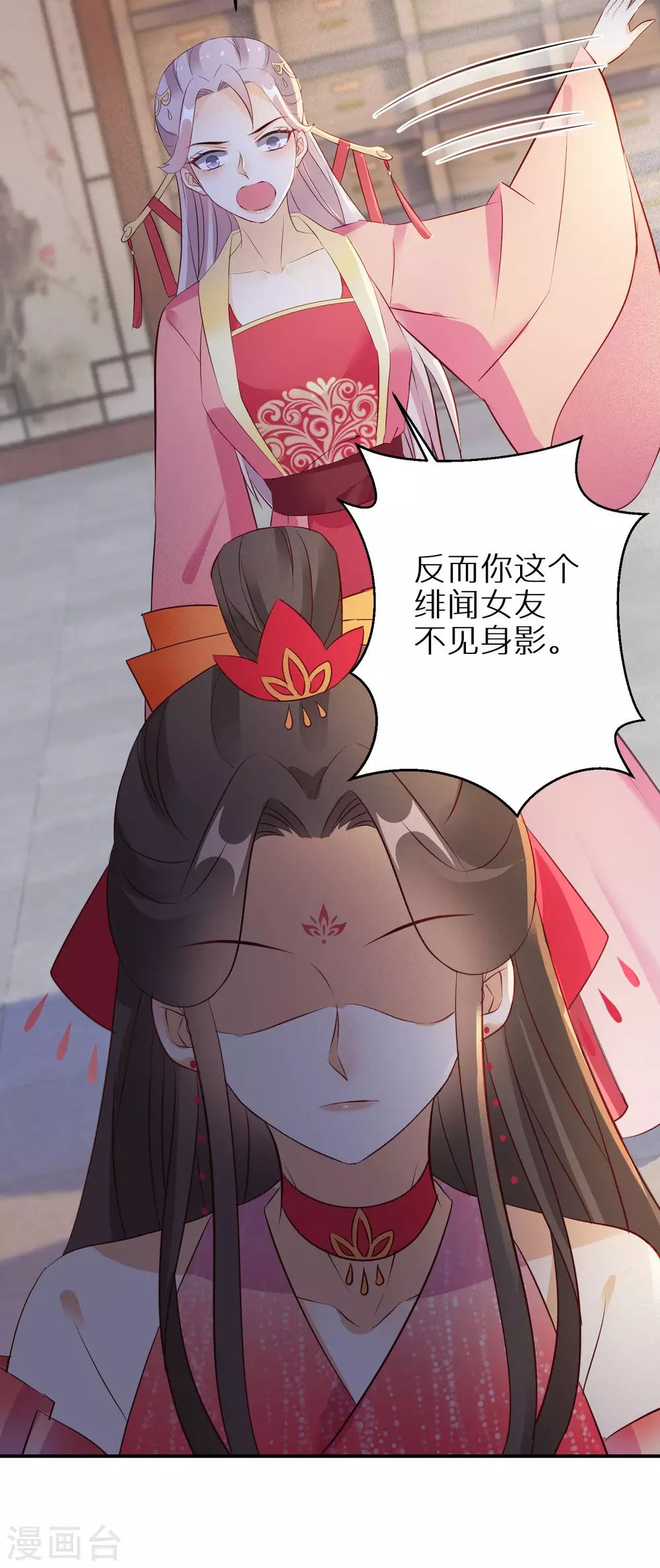 逆天毒妃韩漫全集-第68话 刀子嘴豆腐心无删减无遮挡章节图片 