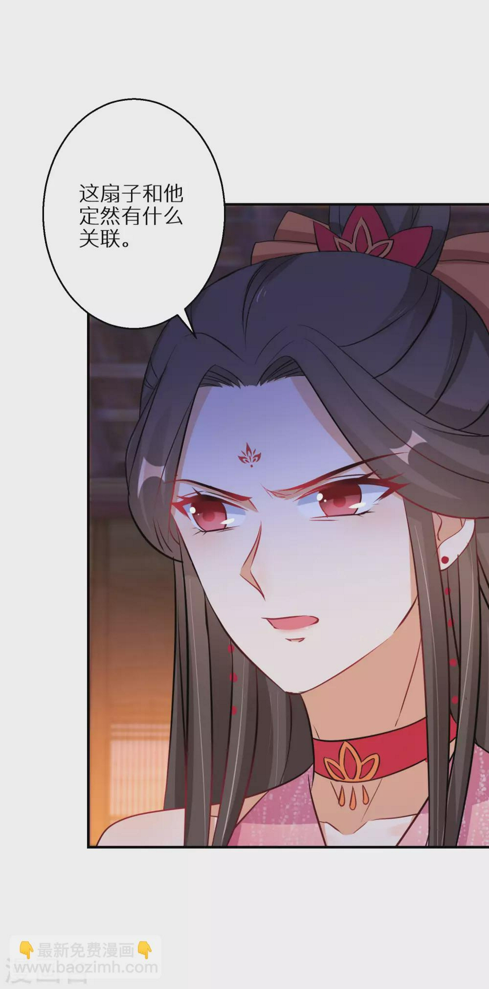 逆天毒妃韩漫全集-第68话 刀子嘴豆腐心无删减无遮挡章节图片 