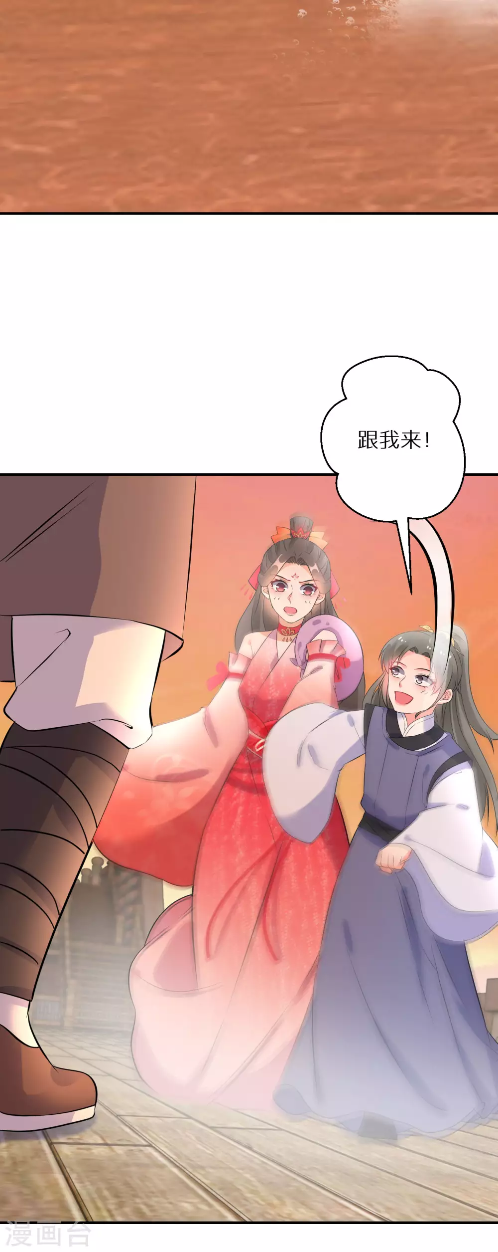 逆天毒妃韩漫全集-第69话 沐白失踪无删减无遮挡章节图片 
