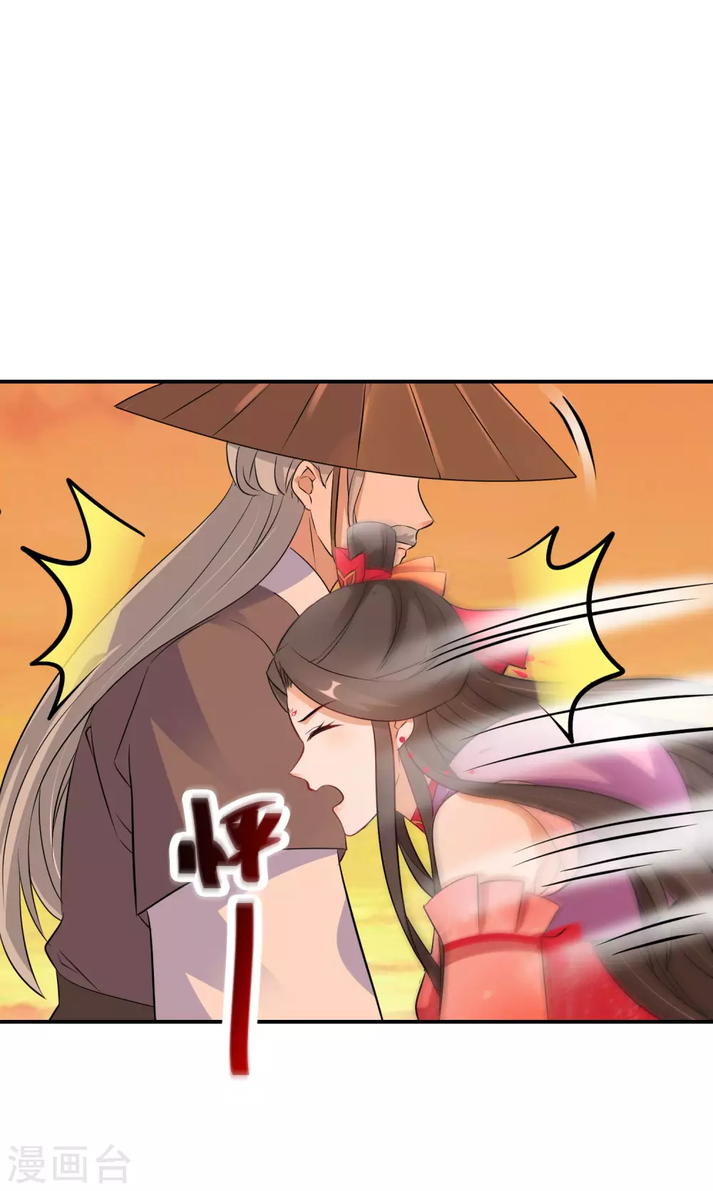 逆天毒妃韩漫全集-第69话 沐白失踪无删减无遮挡章节图片 