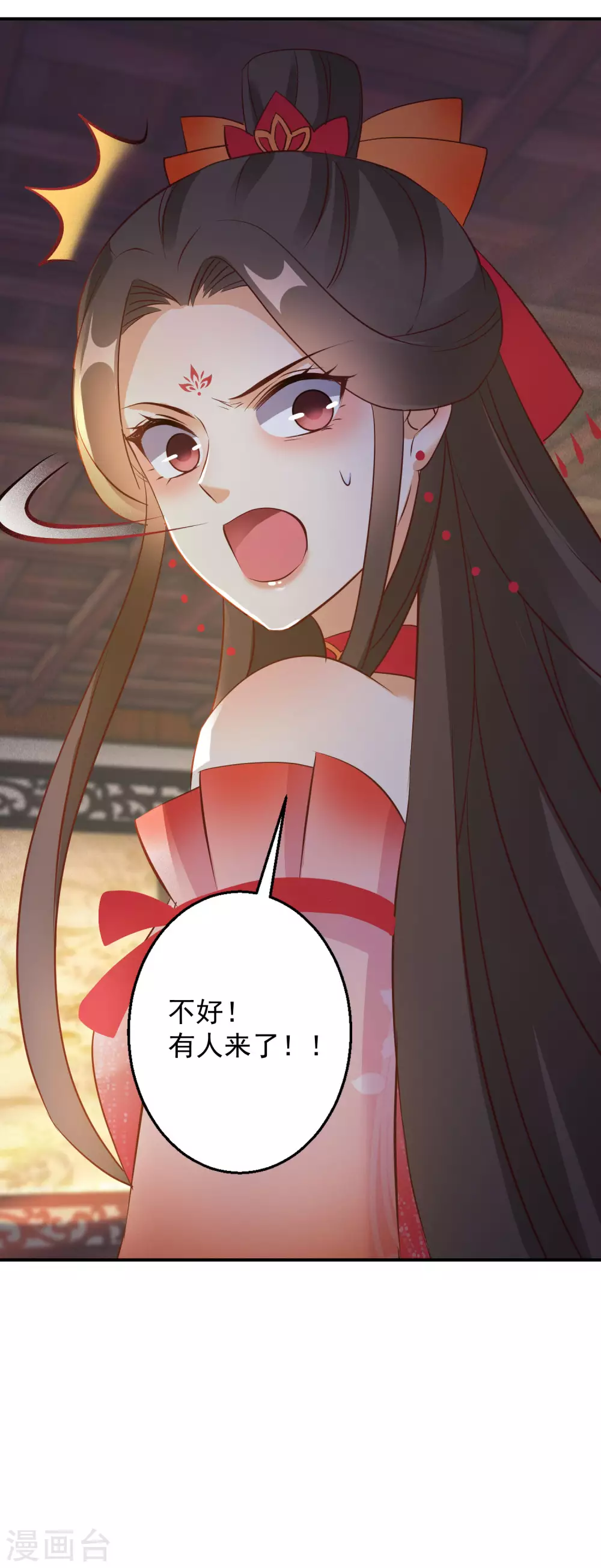 逆天毒妃韩漫全集-第69话 沐白失踪无删减无遮挡章节图片 